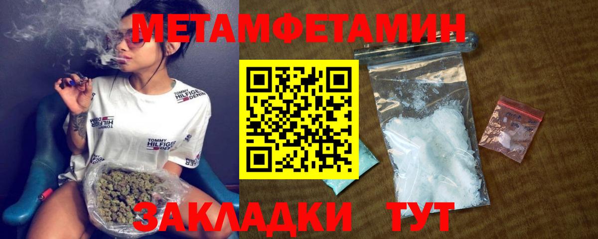 Магадан  АМФ VHQ  АМФЕТАМИН  Amphetamine  Вход с VPN 