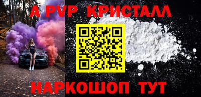 mdpv Жуковский