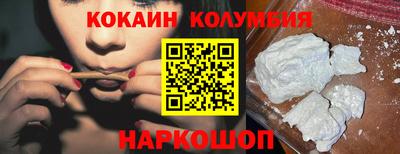 mdpv Жуковский