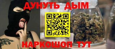 mdpv Жуковский