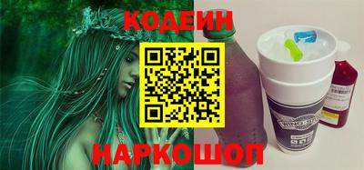 хмурый Заводоуковск