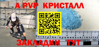 скорость Заволжье