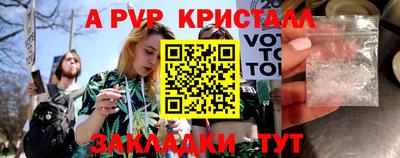 mdpv Жуковский