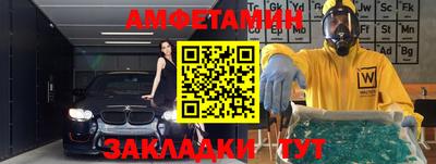 mdpv Жуковский