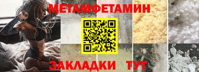 mdpv Жуковский