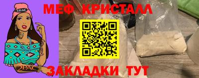 mdpv Жуковский