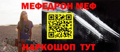 mdpv Жуковский