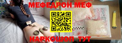 mdpv Жуковский