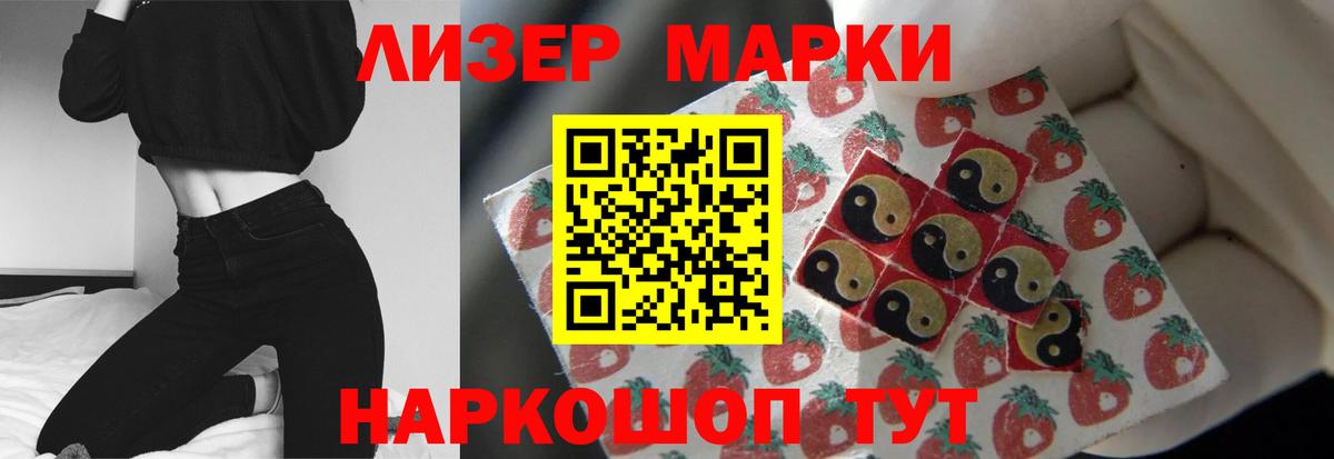 Магадан  Лсд 25 экстази ecstasy  LSD-25 экстази кислота  Лсд 25 экстази  MEGA ТОР  Вход с VPN 