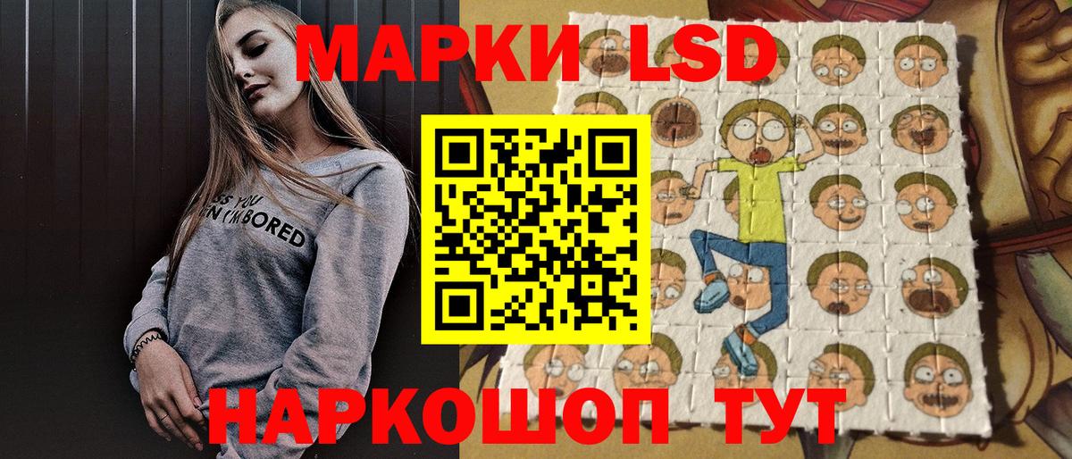 Марки NBOMe 1,5мг Магадан