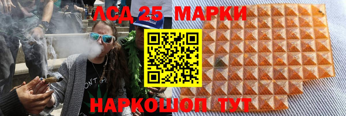 Магадан  Марки 25I-NBOMe 1,8мг  Вход с VPN  что такое наркотик  Марки 25I-NBOMe 1,8мг 