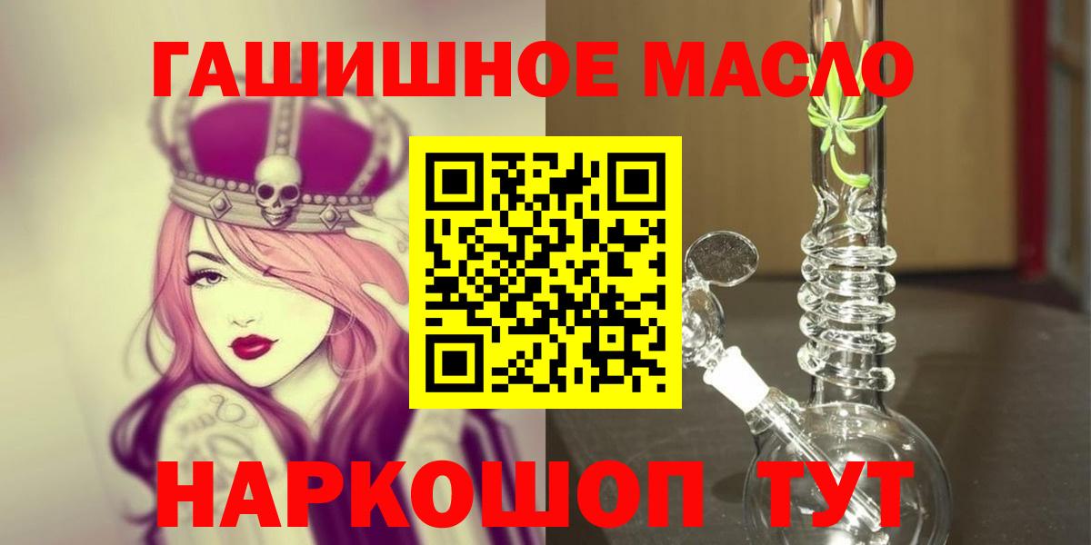 ТГК вейп Магадан