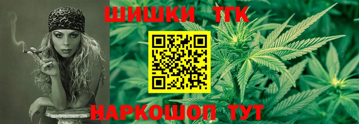 Каннабис индика Магадан