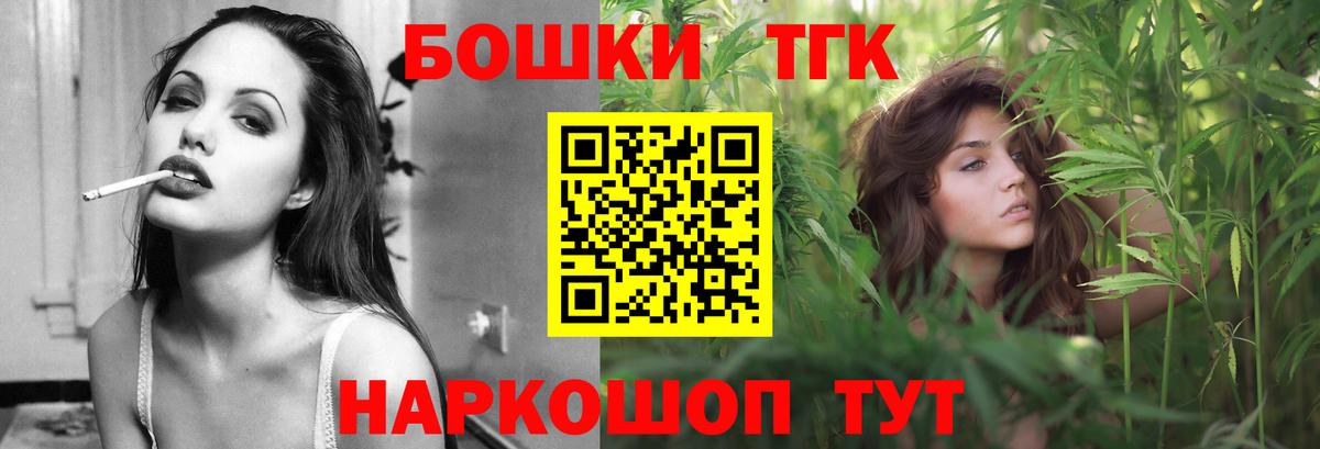 Канабис LSD WEED  Канабис SATIVA & INDICA  Вход с VPN  Магадан 